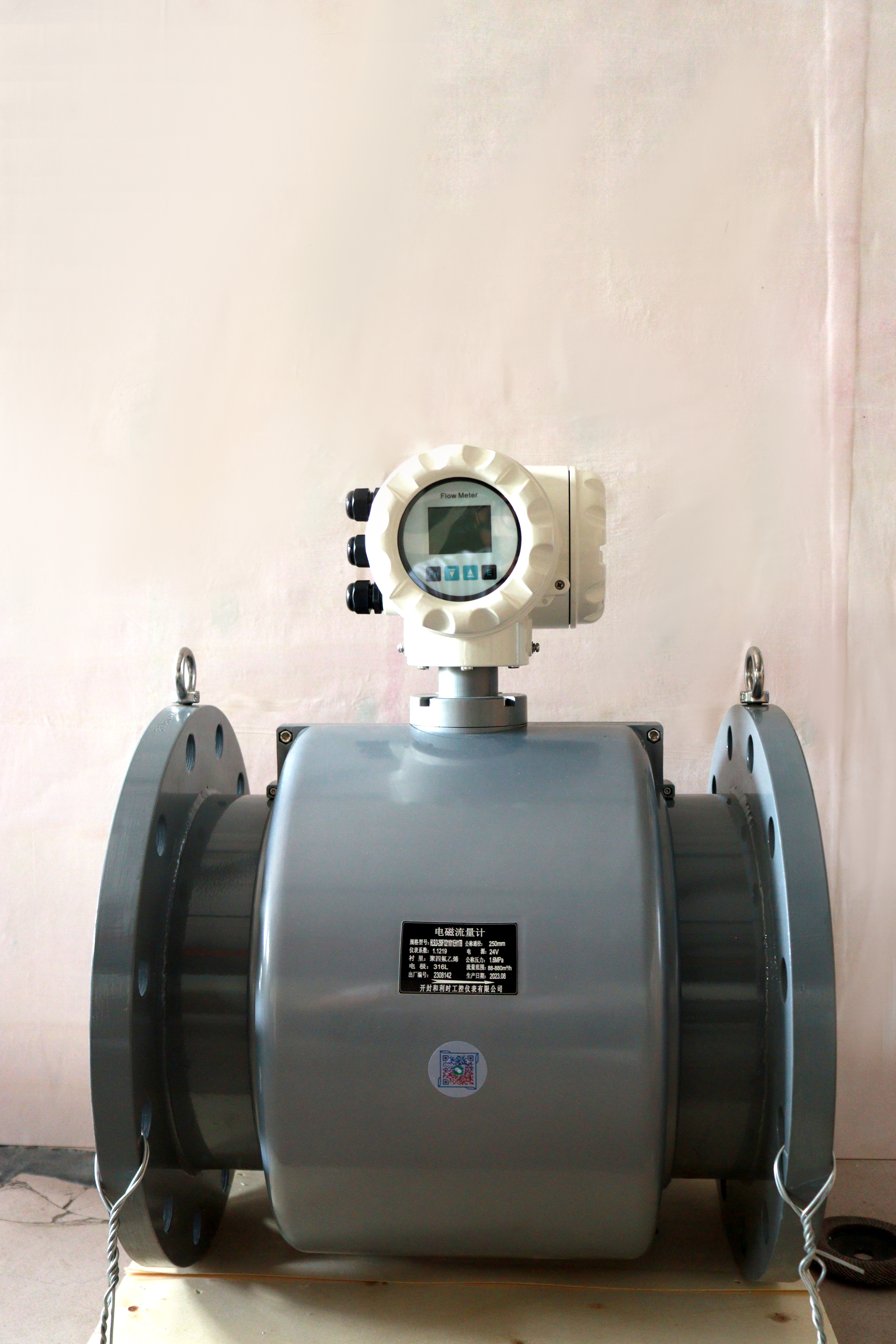 新工藝電磁流量計(jì)     (1).JPG